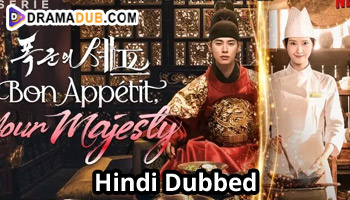 Bon Appetit, Your Majesty (Hindi Dubbed) | Episodes