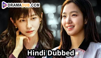 You and Everything Else Episodes in Hindi Dubbed